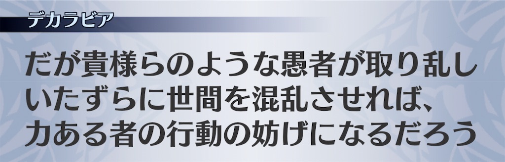 f:id:seisyuu:20201127193401j:plain