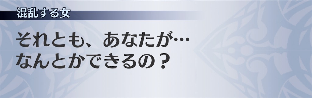 f:id:seisyuu:20201127193515j:plain