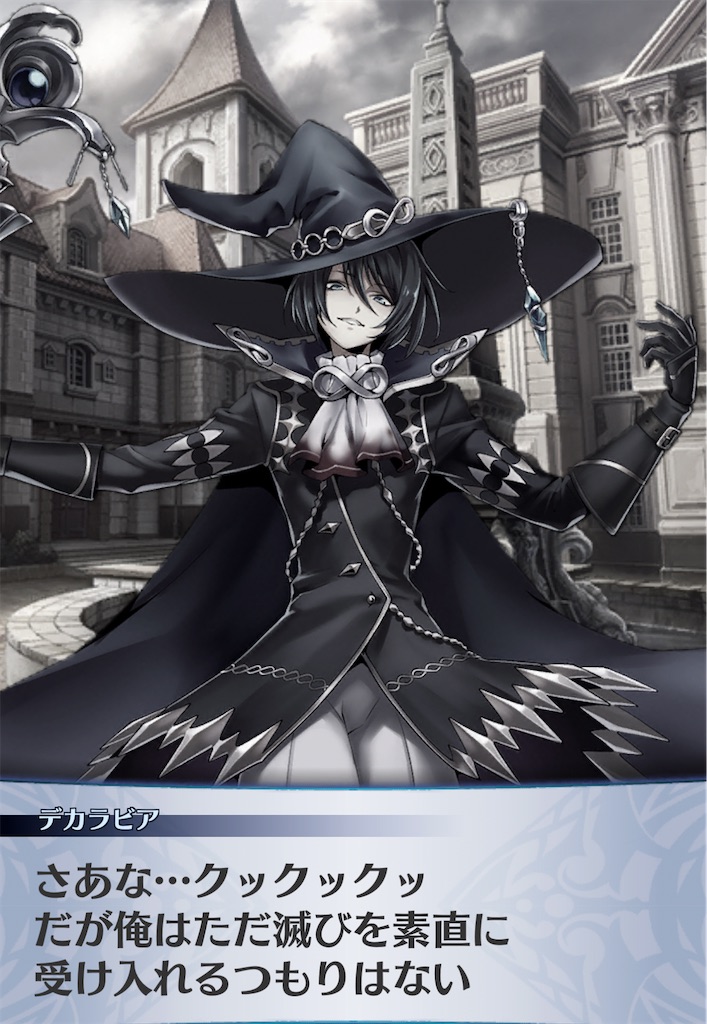 f:id:seisyuu:20201127193520j:plain
