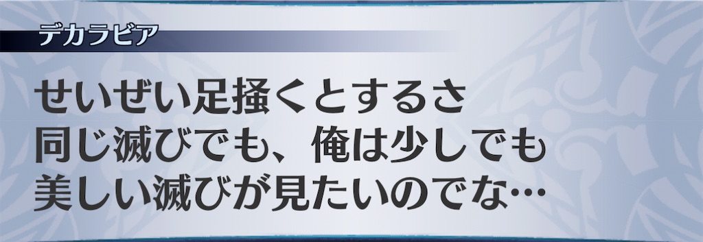 f:id:seisyuu:20201127193525j:plain