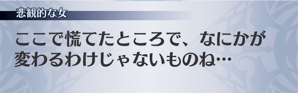 f:id:seisyuu:20201127193840j:plain