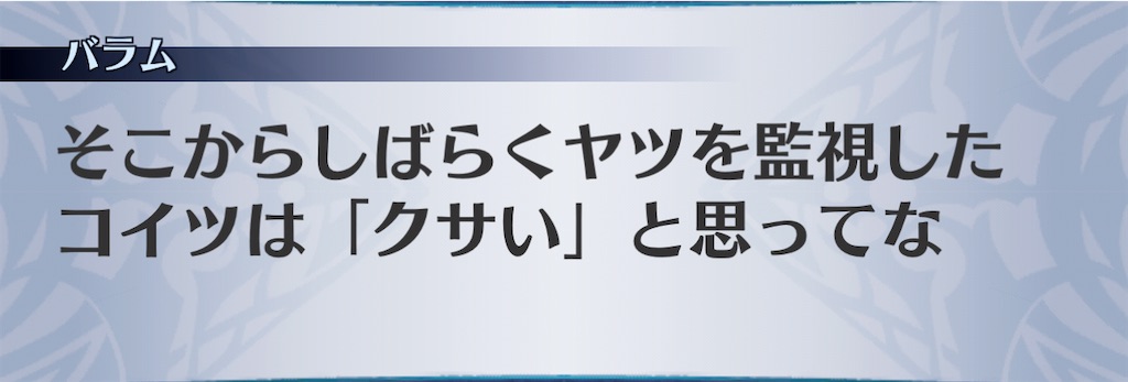 f:id:seisyuu:20201127193857j:plain