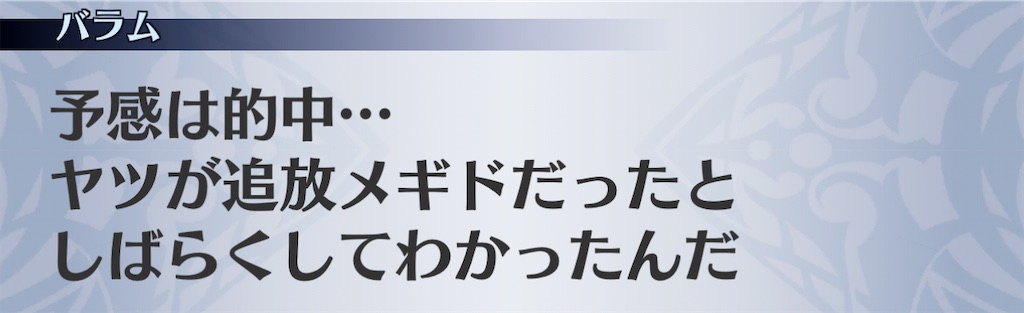 f:id:seisyuu:20201127193901j:plain