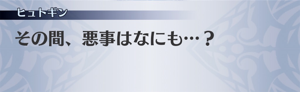 f:id:seisyuu:20201127193951j:plain