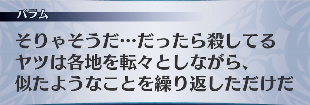 f:id:seisyuu:20201127193956j:plain