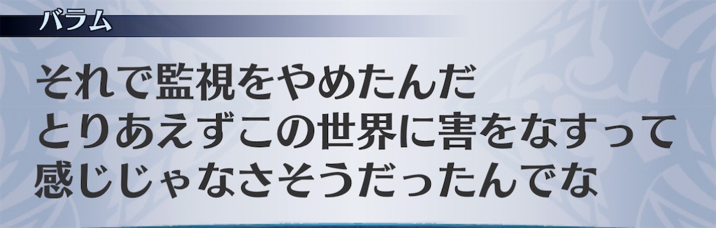 f:id:seisyuu:20201127194001j:plain