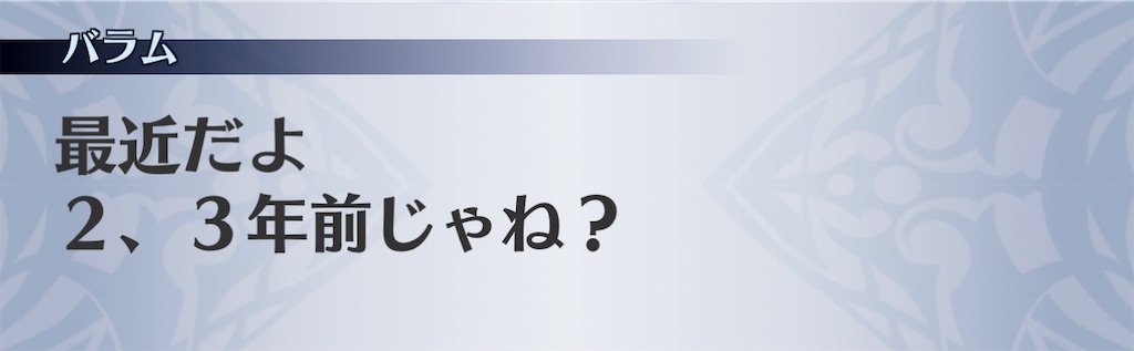 f:id:seisyuu:20201127194040j:plain