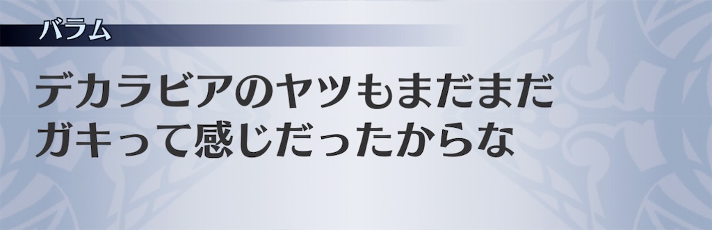 f:id:seisyuu:20201127194044j:plain