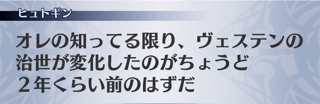 f:id:seisyuu:20201127194137j:plain