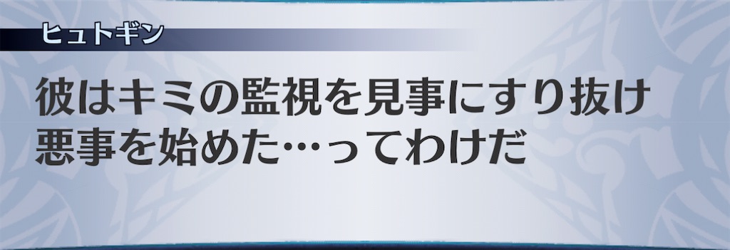 f:id:seisyuu:20201127194141j:plain