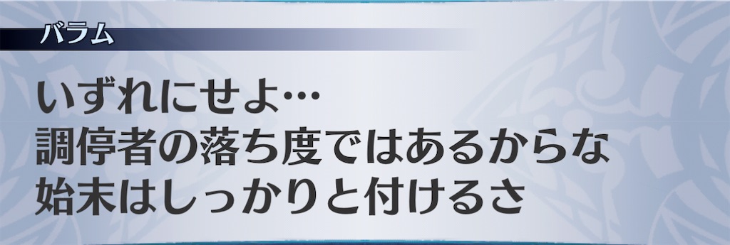 f:id:seisyuu:20201127194303j:plain