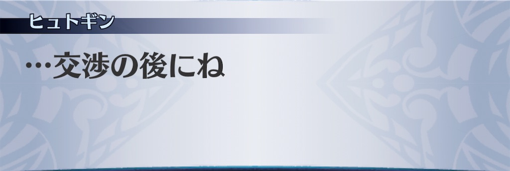 f:id:seisyuu:20201127194308j:plain