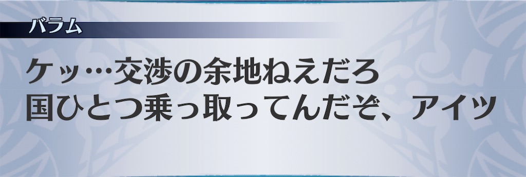 f:id:seisyuu:20201127194313j:plain