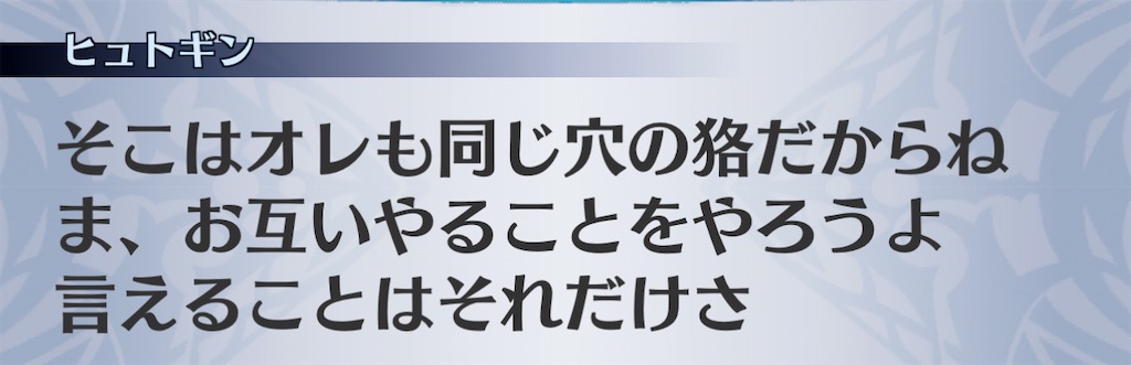 f:id:seisyuu:20201127194318j:plain