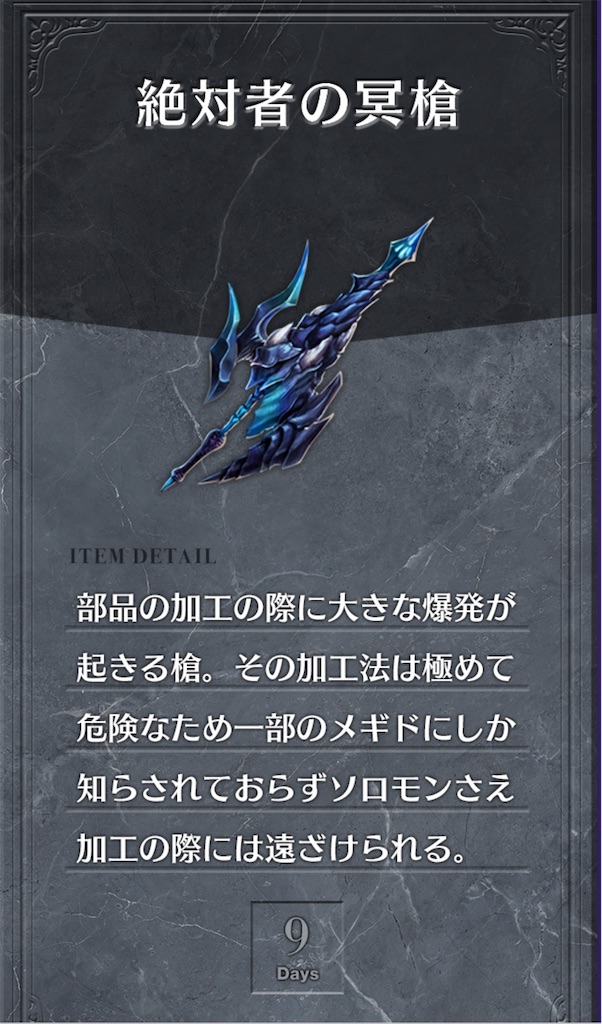 f:id:seisyuu:20201128064637j:plain