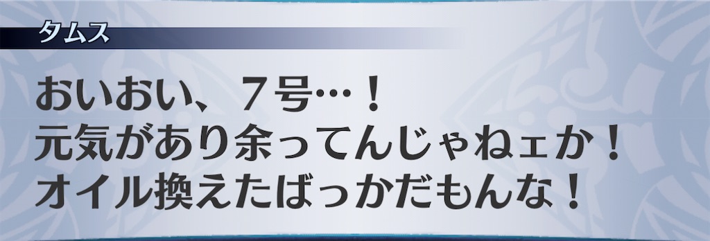 f:id:seisyuu:20201128222018j:plain