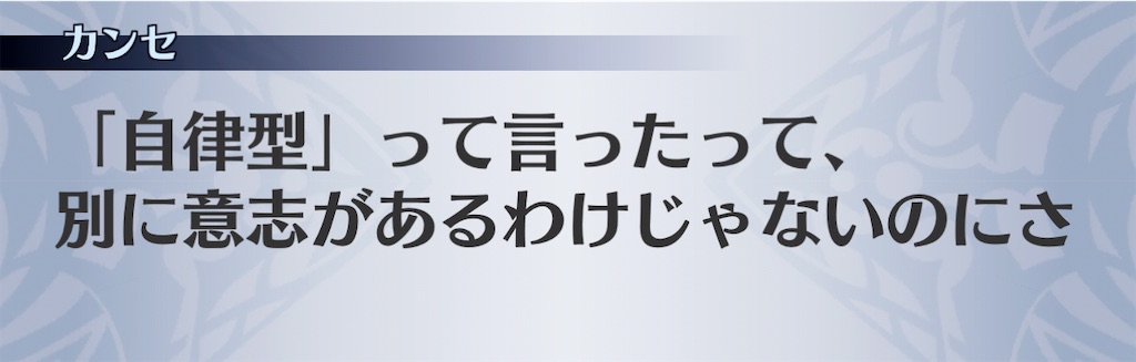 f:id:seisyuu:20201128222026j:plain