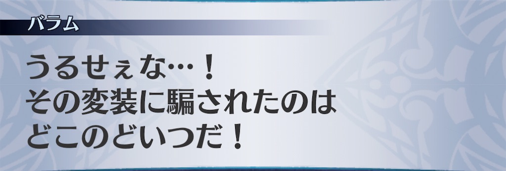 f:id:seisyuu:20201128223702j:plain