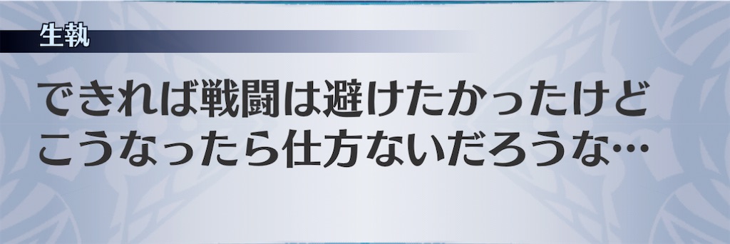 f:id:seisyuu:20201128224314j:plain