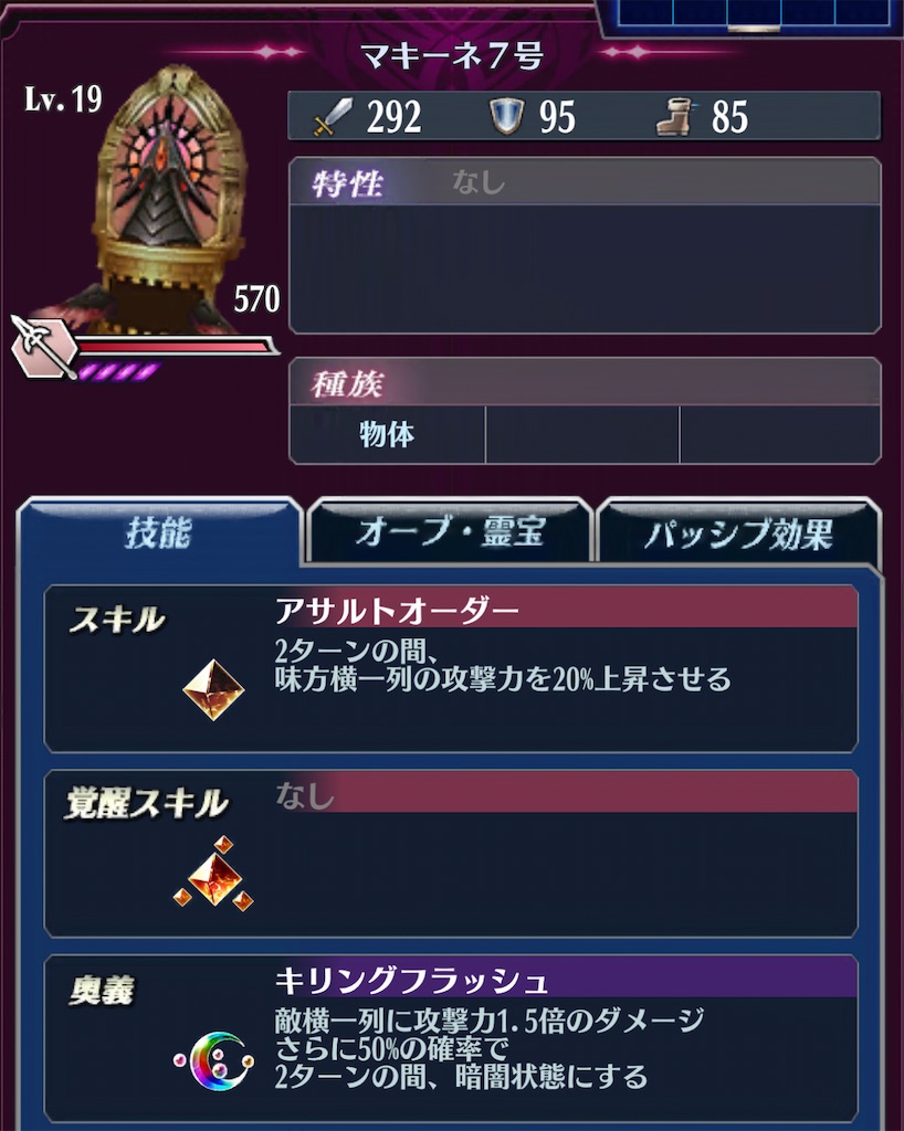 f:id:seisyuu:20201128224324j:plain