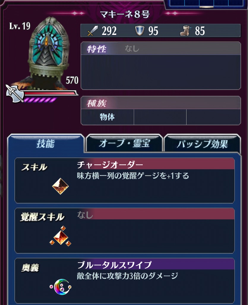 f:id:seisyuu:20201128224327j:plain