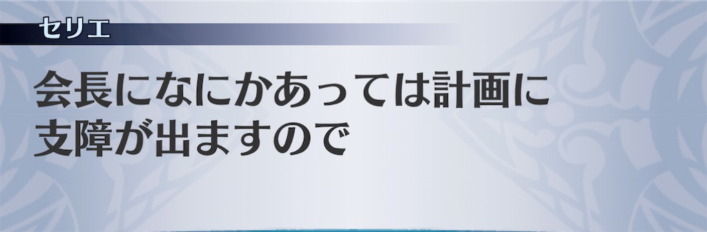 f:id:seisyuu:20201128225615j:plain
