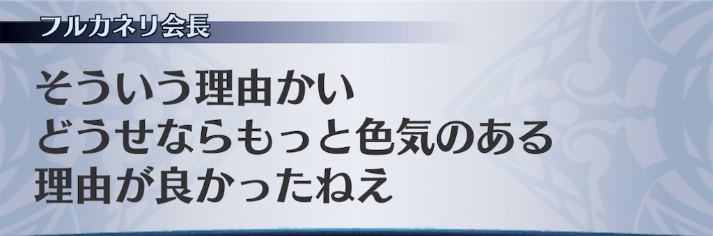 f:id:seisyuu:20201128225754j:plain