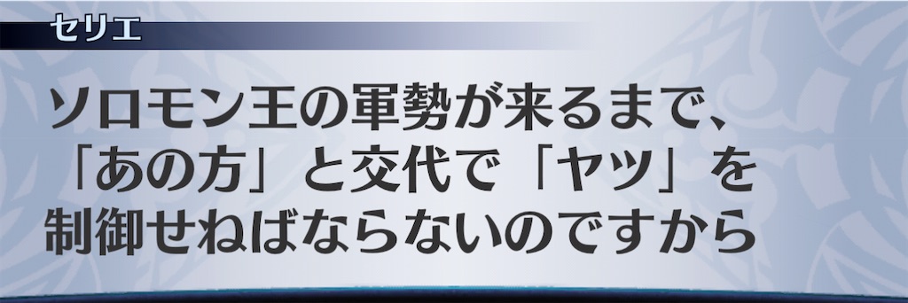 f:id:seisyuu:20201128225802j:plain