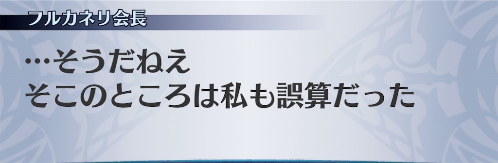 f:id:seisyuu:20201128225805j:plain