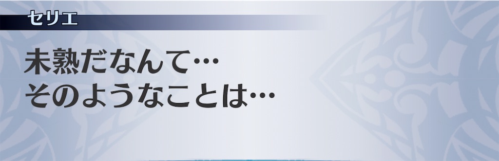 f:id:seisyuu:20201128225929j:plain
