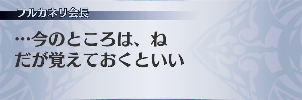 f:id:seisyuu:20201128230028j:plain
