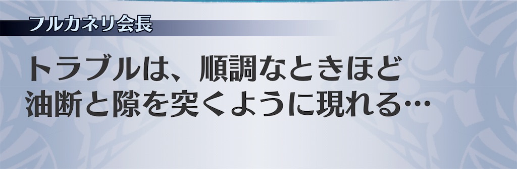f:id:seisyuu:20201128230138j:plain