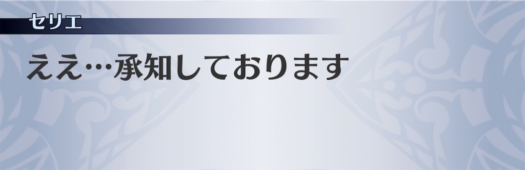 f:id:seisyuu:20201128230142j:plain