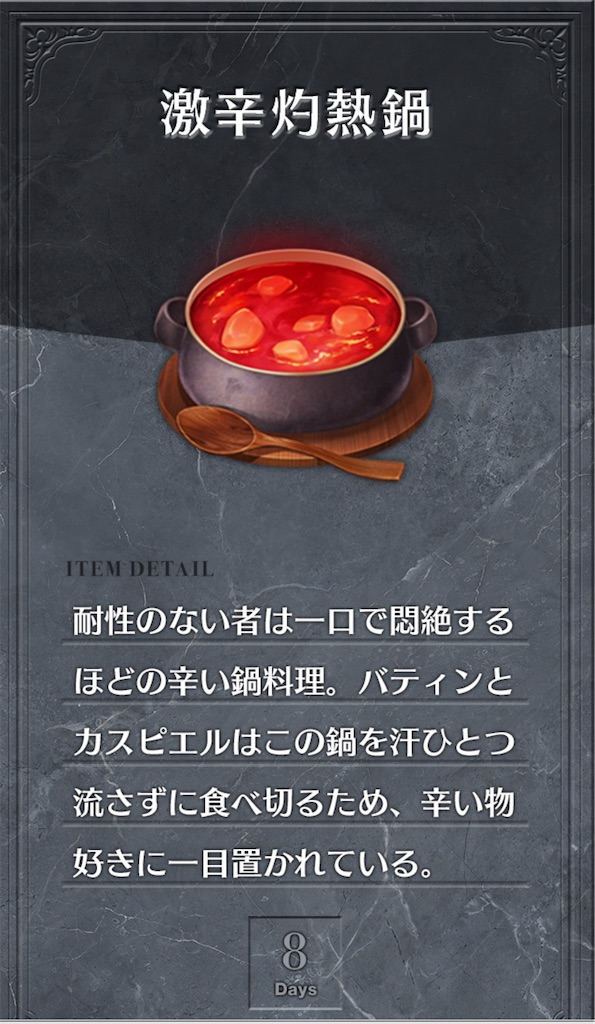 f:id:seisyuu:20201129173007j:plain