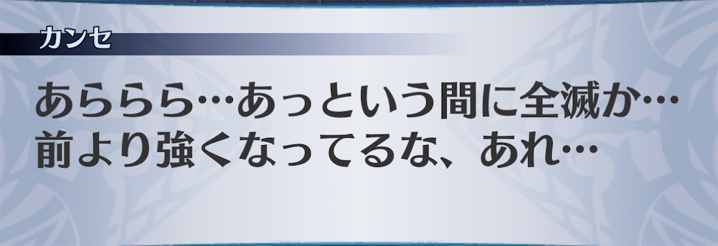 f:id:seisyuu:20201129180547j:plain