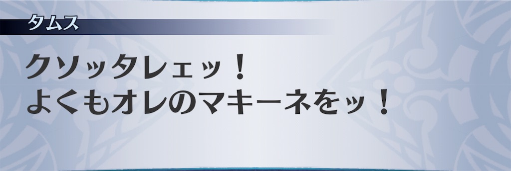 f:id:seisyuu:20201129180557j:plain