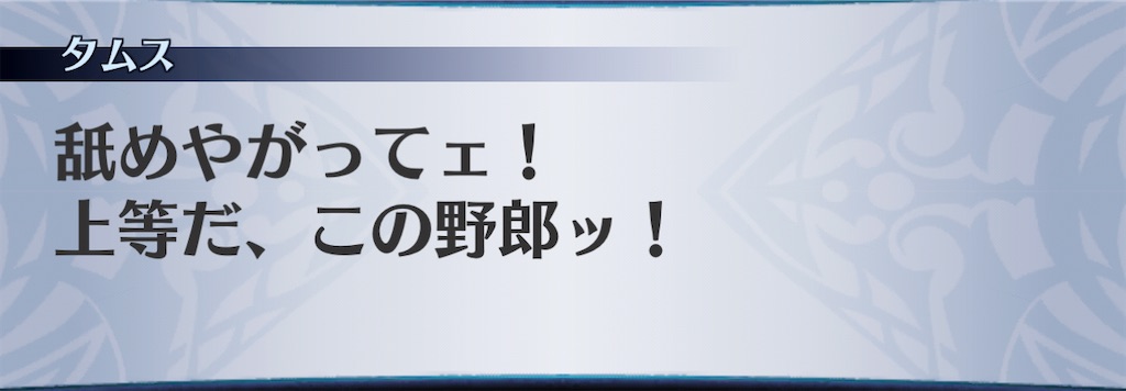 f:id:seisyuu:20201129180602j:plain