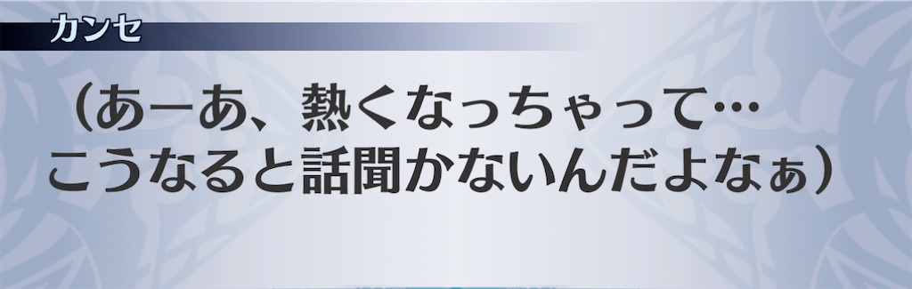 f:id:seisyuu:20201129180704j:plain