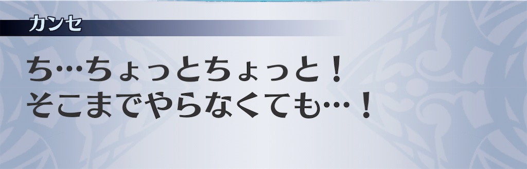 f:id:seisyuu:20201129180712j:plain