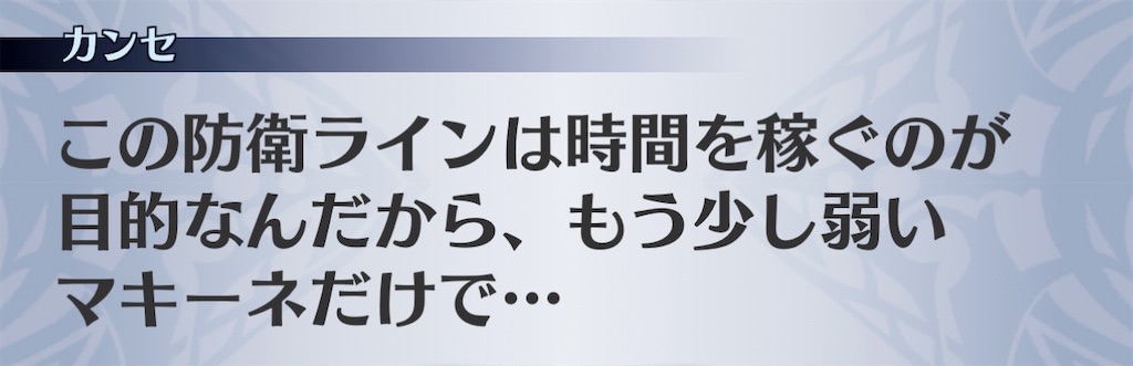 f:id:seisyuu:20201129180716j:plain