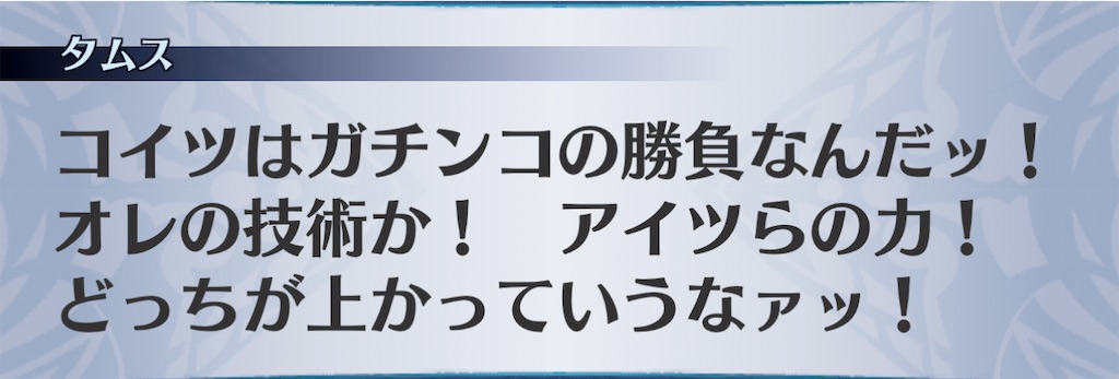 f:id:seisyuu:20201129181745j:plain
