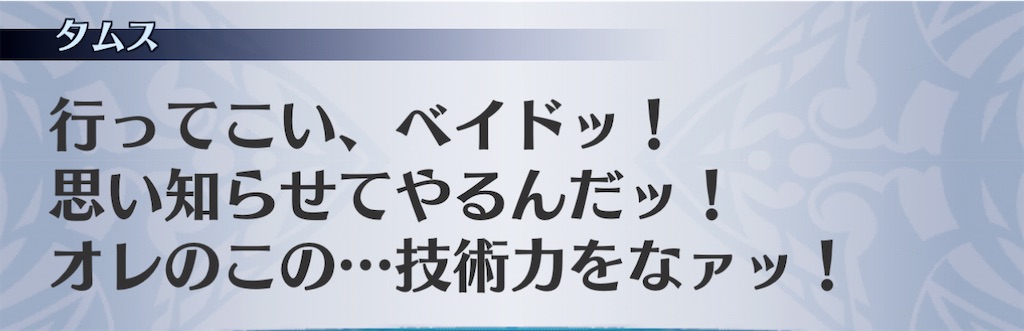 f:id:seisyuu:20201129181749j:plain