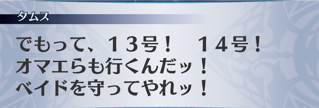 f:id:seisyuu:20201129181754j:plain