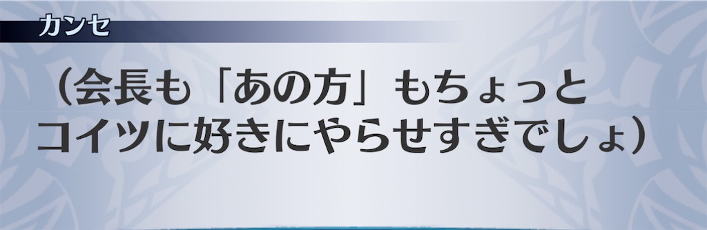 f:id:seisyuu:20201129181849j:plain