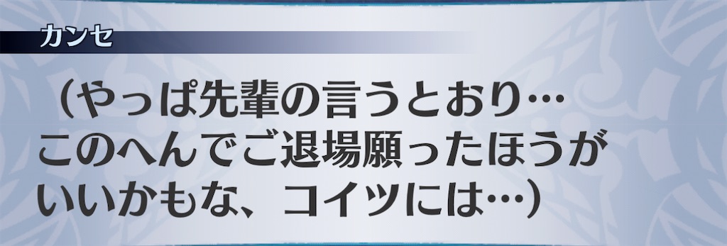 f:id:seisyuu:20201129181853j:plain