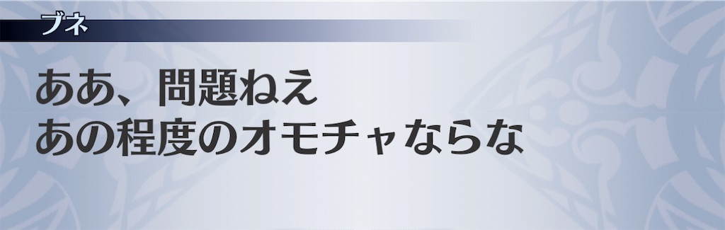 f:id:seisyuu:20201129190415j:plain