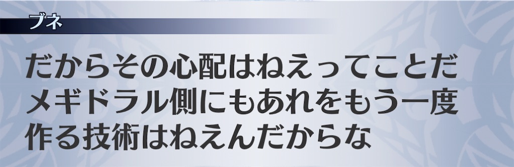 f:id:seisyuu:20201129190933j:plain