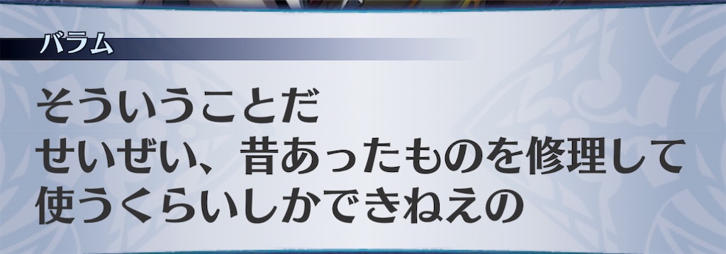f:id:seisyuu:20201129191136j:plain