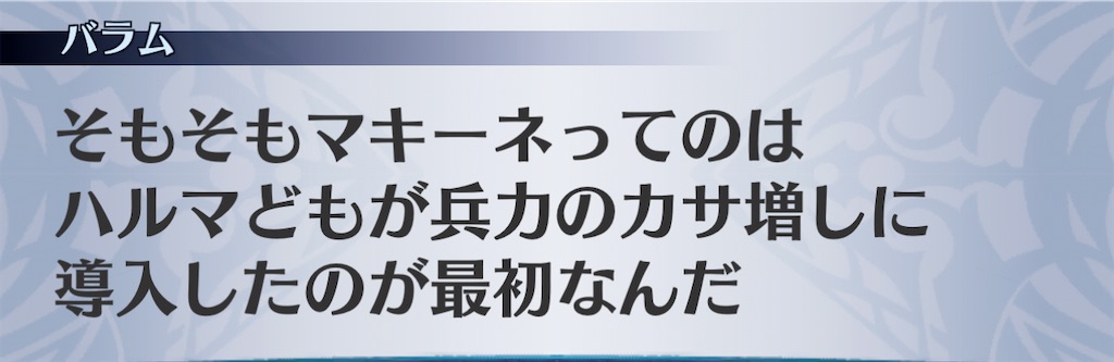f:id:seisyuu:20201129191140j:plain