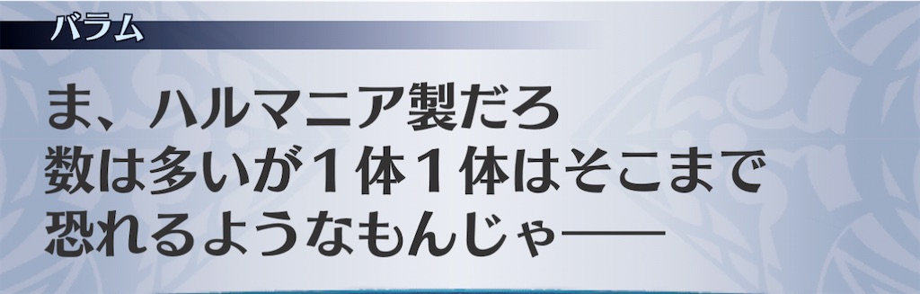 f:id:seisyuu:20201129191157j:plain